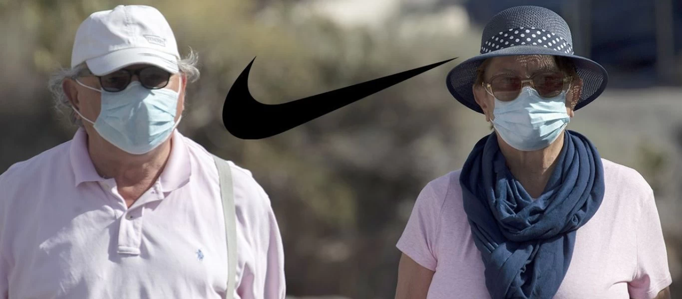 «Χτύπησε» την Nike ο κορωνοϊός - Κλείνει τα κεντρικά γραφεία της στην Ολλανδία